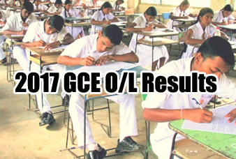 සාමාන්‍ය පෙළ විභාගයේ ප්‍රතිඵල නිකුත් වෙයි. ඔබේ ප්‍රතිඵලය මෙතනින් බලන්න.