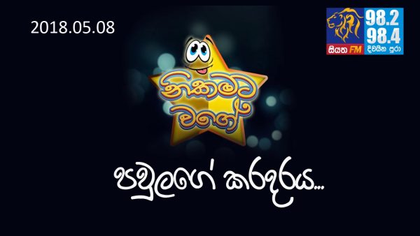 Generic placeholder image