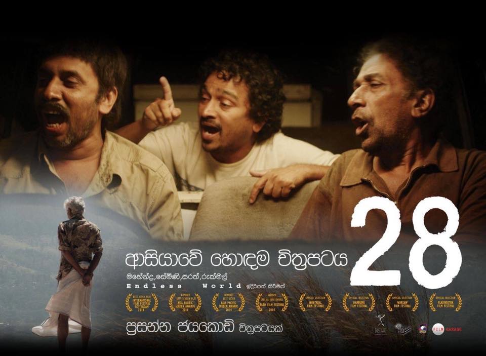 28 sinhala 2024 full movie