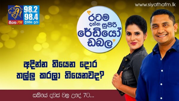 Generic placeholder image