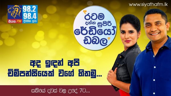 Generic placeholder image