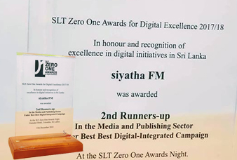 SLT  Zero One Awards 2018 සම්මානයෙන් සියත FM පිදුම් ලබයි