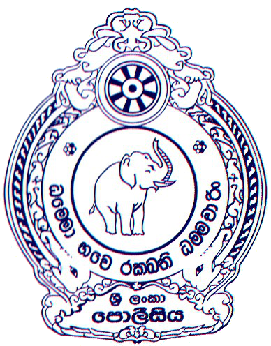 පොලිසියේ නිවාඩු අවලංගුයි