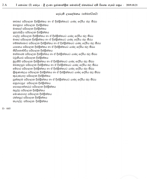 73023644_1712840092182787_8986339698095947776_n