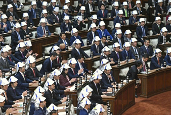 Generic placeholder image