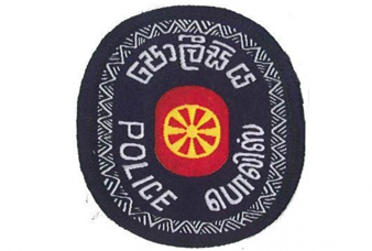 Generic placeholder image