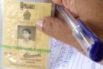 Generic placeholder image