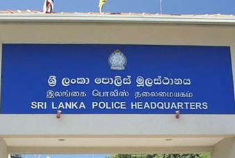 පොලිස් මුලස්ථානයෙන් විශේෂ අංක දෙකක්