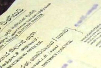 Generic placeholder image