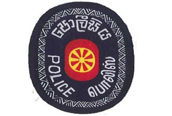 Generic placeholder image