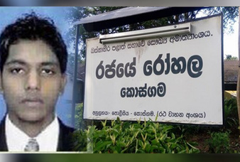 Generic placeholder image