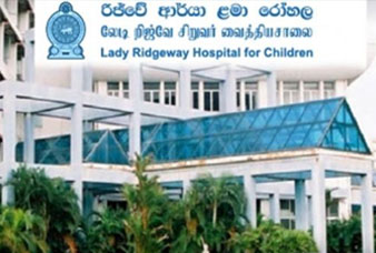 රිජ්වේ ආර්යා ළමා රෝහල ප්‍රතිකාර කටයුතු සඳහා ආරක්ෂිත බව සෞඛ්‍ය සේවා අධ්‍යක්ෂ ජනරාල්වරයා තහවුරු කරයි