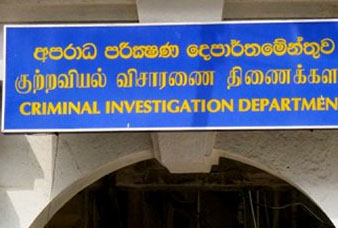 CID  නියෝජ්‍ය අධ්‍යක්ෂ තනතුරට ප්‍රථමවතාවට කාන්තාවක්