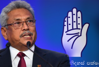 ජනපතිගේ ඉල්ලීම ශ්‍රීලනිපය ප්‍රති‍ක්ෂේප කරයි