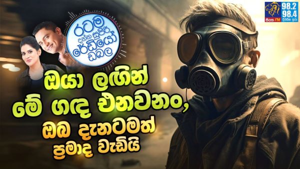 Generic placeholder image